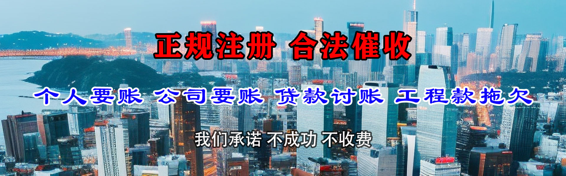 荔城清帐公司